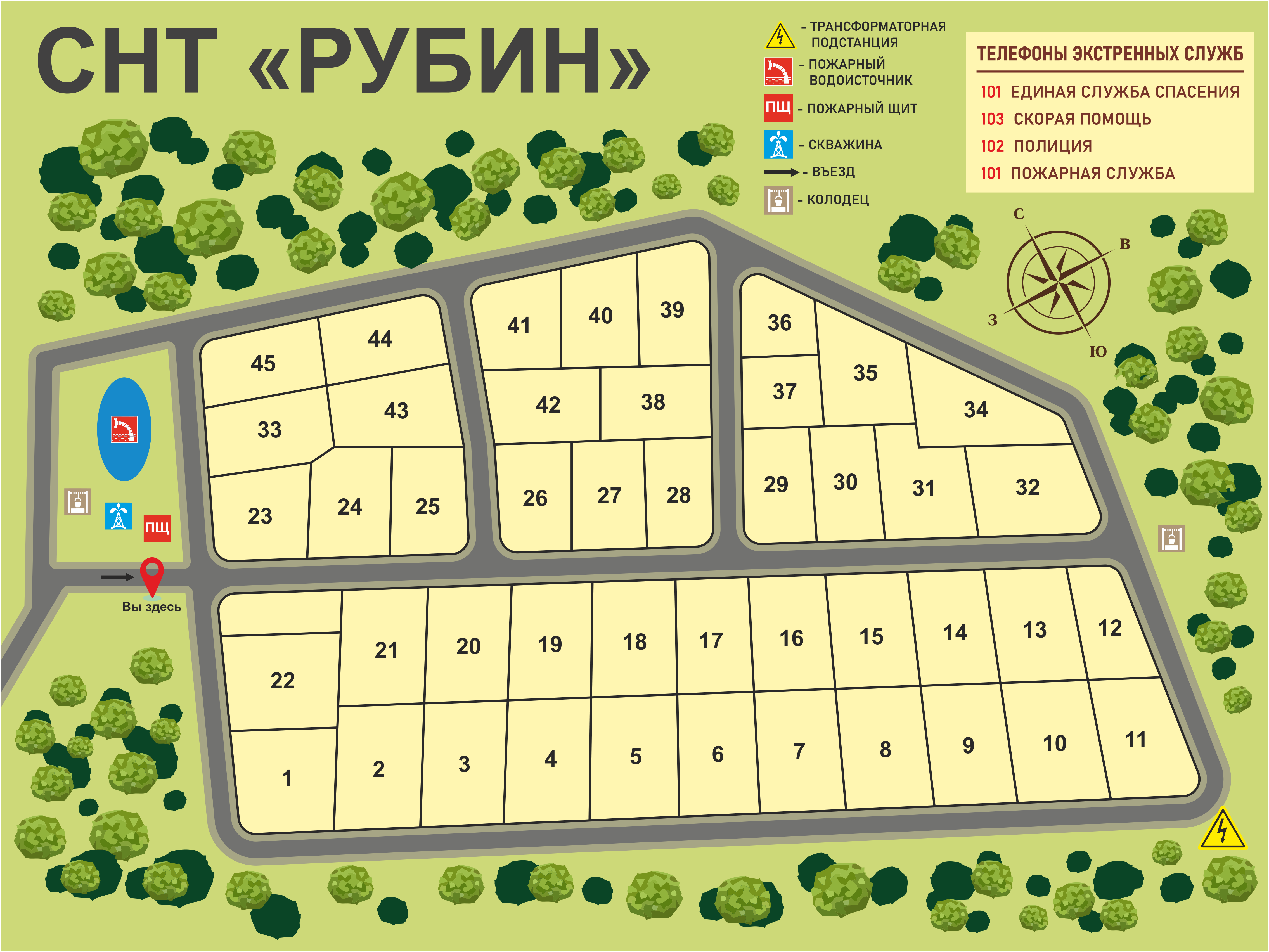 Схема СНТ «Рубин» — участки 1–45
